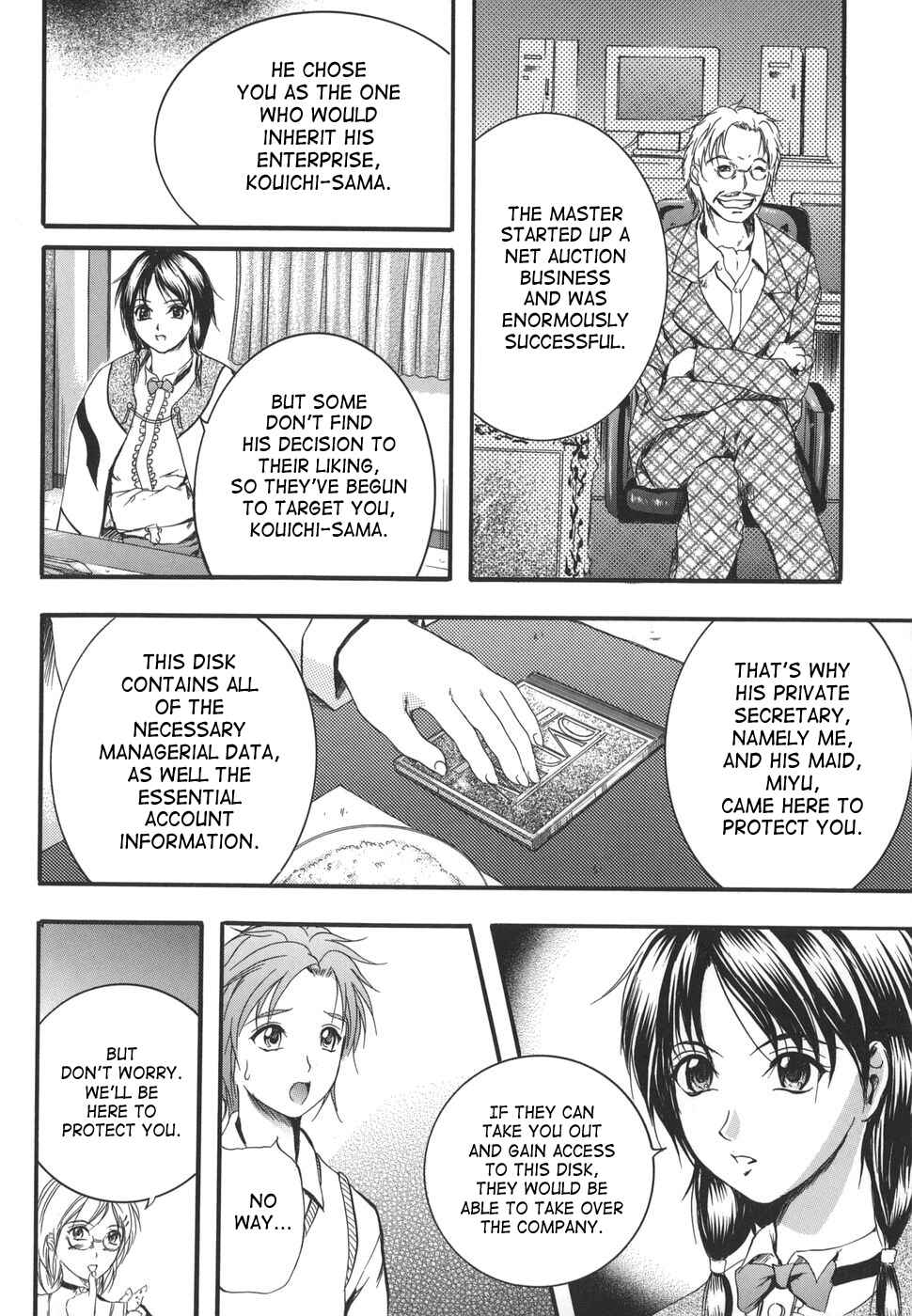 Page 12 Chapter 1 W-Body