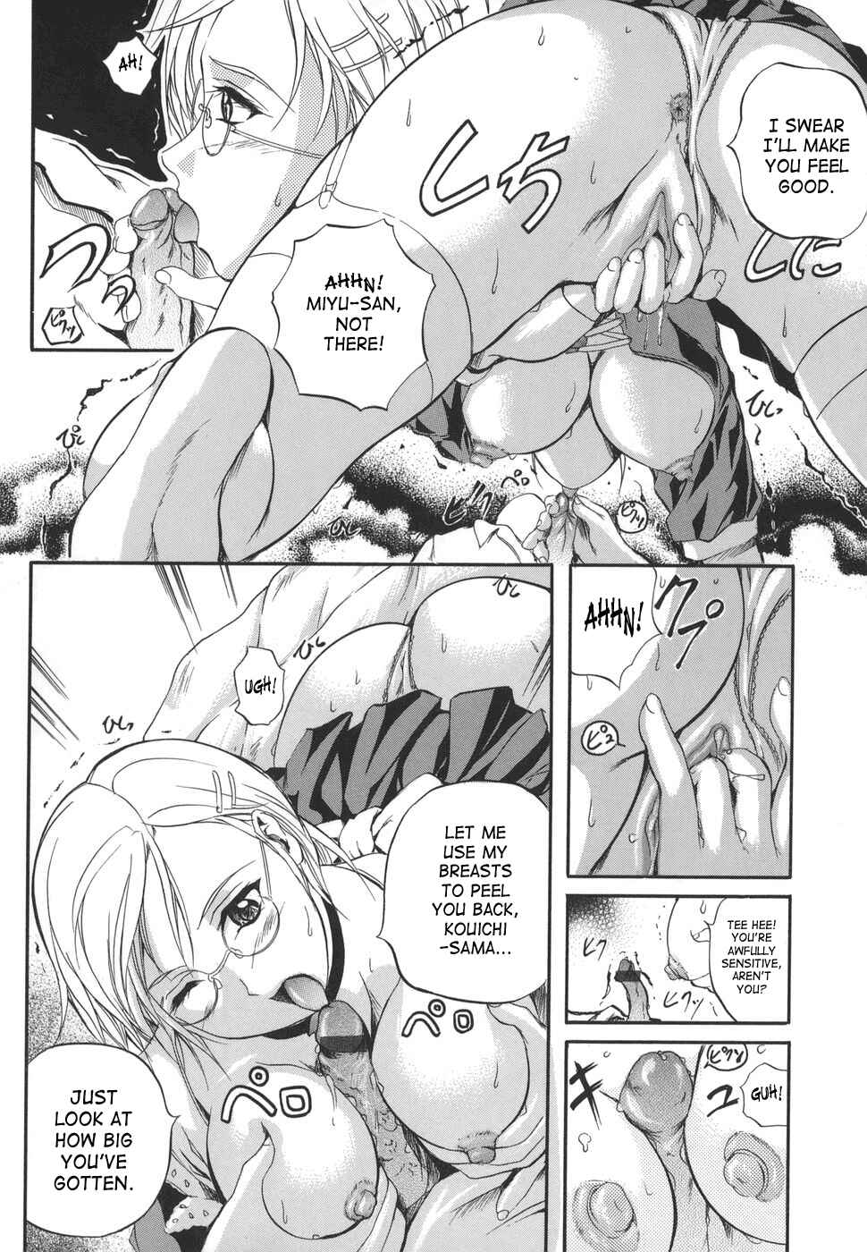 Page 16 Chapter 1 W-Body