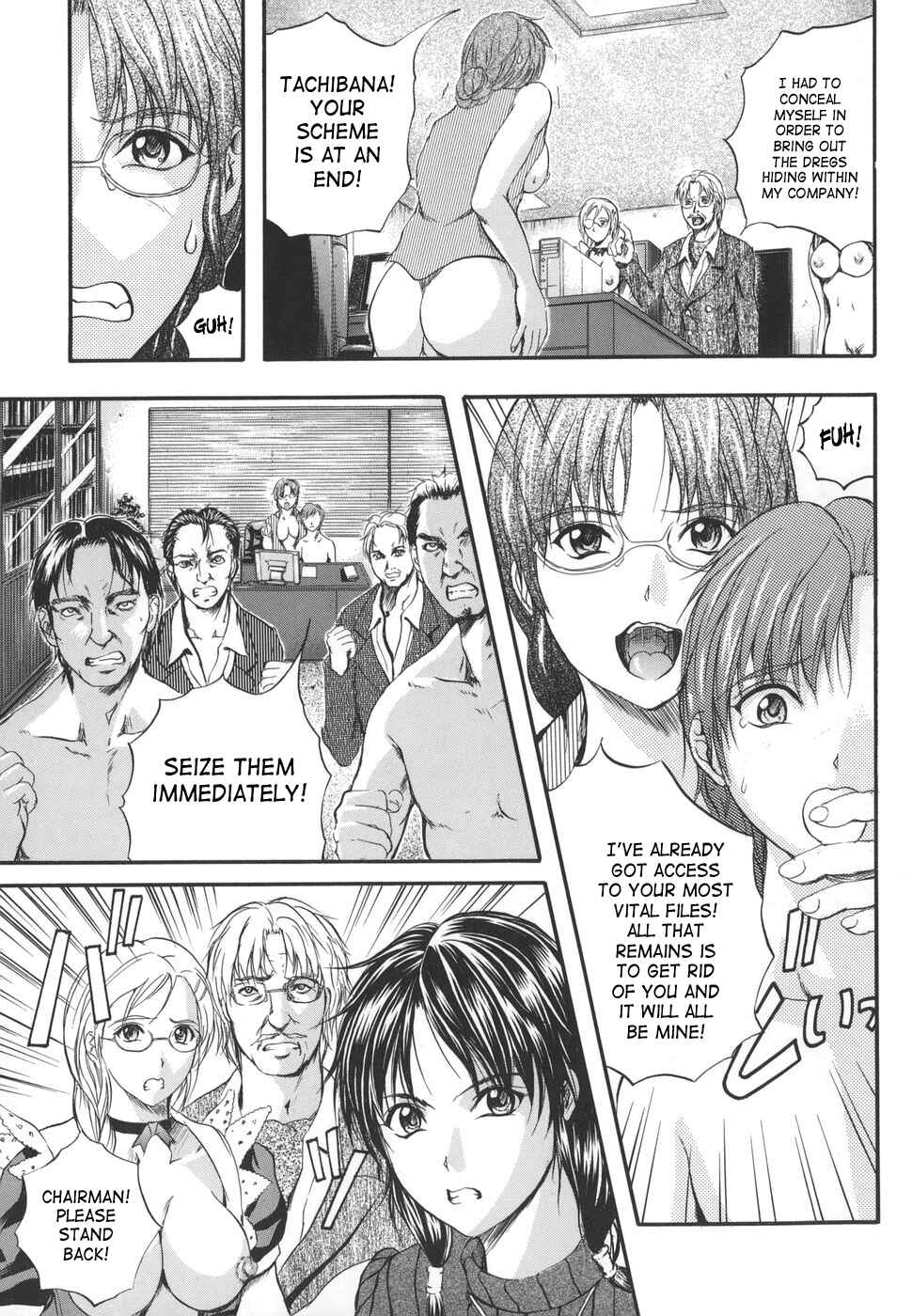 Page 16 Chapter 4 W-Body