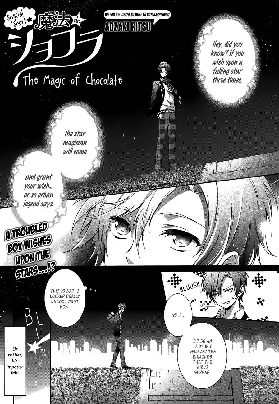 Page 3 Chapter Unknown_aeae Mahou de Chocolate