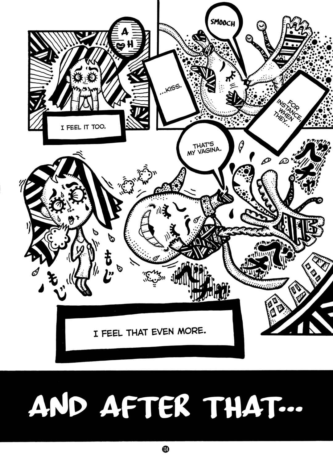 Page 6 Chapter Unknown_7016 Seikimatsu Tamashii