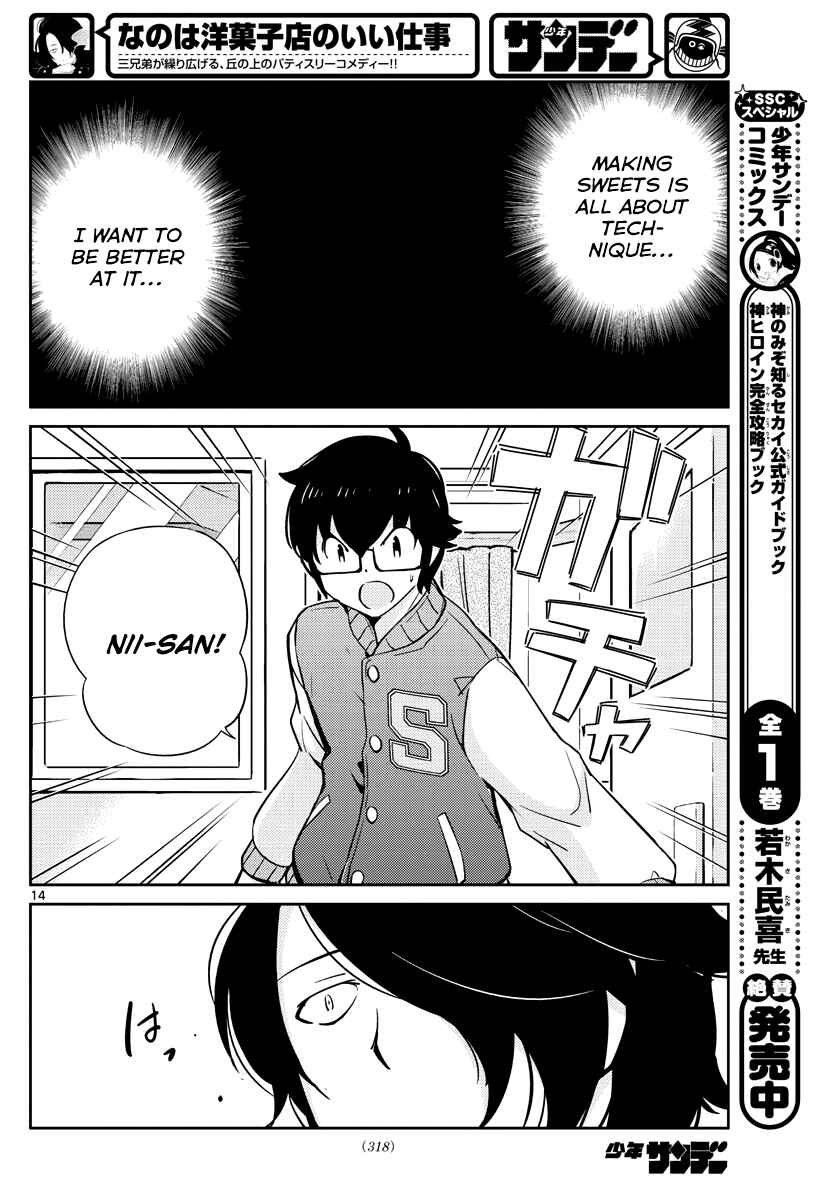 Page 14 Chapter 63 Nanoha Yougashiten no Ii Shigoto