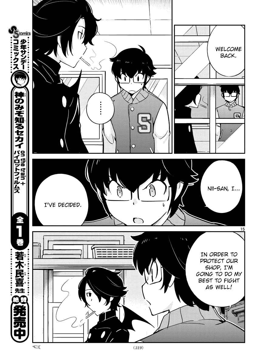Page 15 Chapter 63 Nanoha Yougashiten no Ii Shigoto