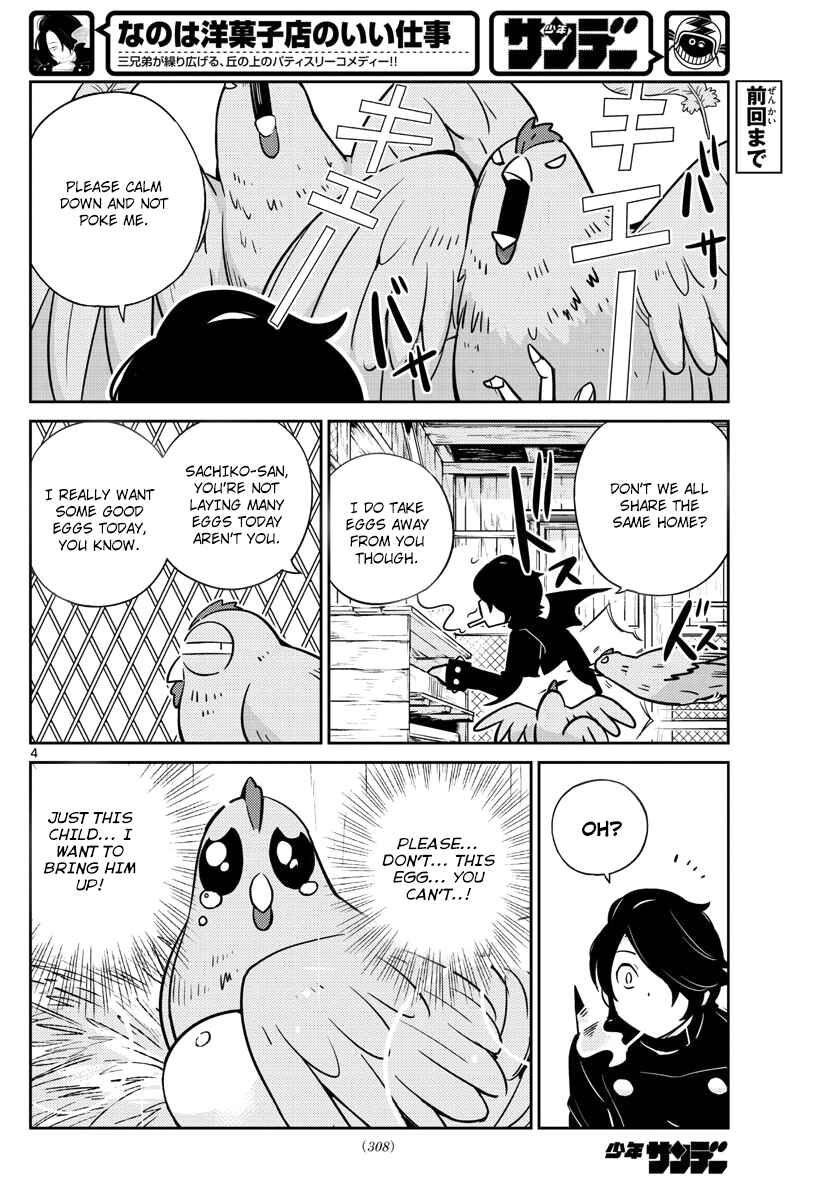 Page 4 Chapter 63 Nanoha Yougashiten no Ii Shigoto