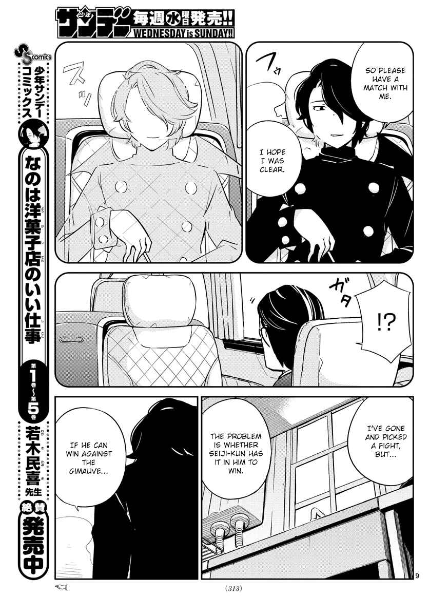 Page 9 Chapter 63 Nanoha Yougashiten no Ii Shigoto