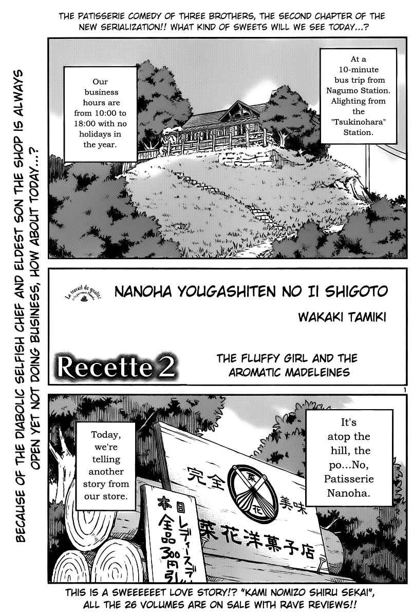 Page 2 Chapter 2 Nanoha Yougashiten no Ii Shigoto
