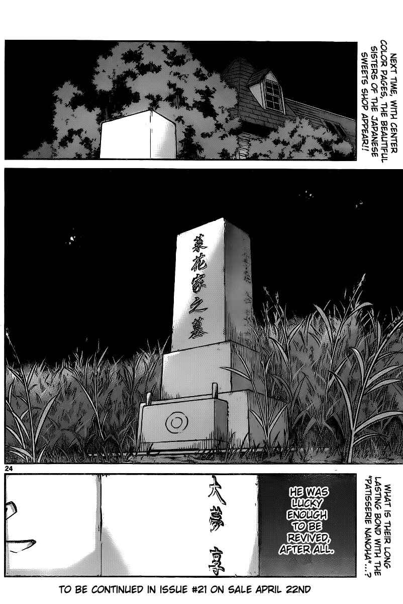 Page 25 Chapter 2 Nanoha Yougashiten no Ii Shigoto