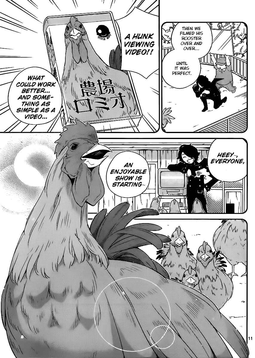 Page 11 Chapter 4 Nanoha Yougashiten no Ii Shigoto