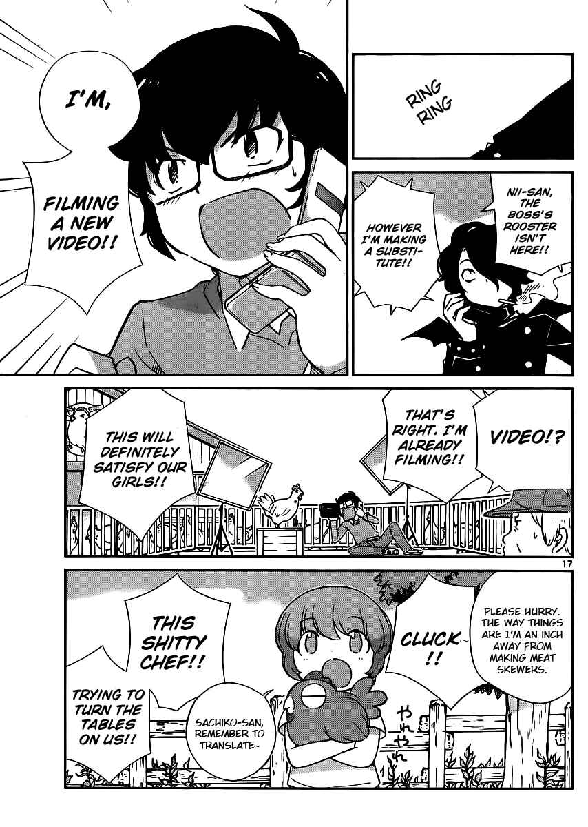 Page 17 Chapter 4 Nanoha Yougashiten no Ii Shigoto