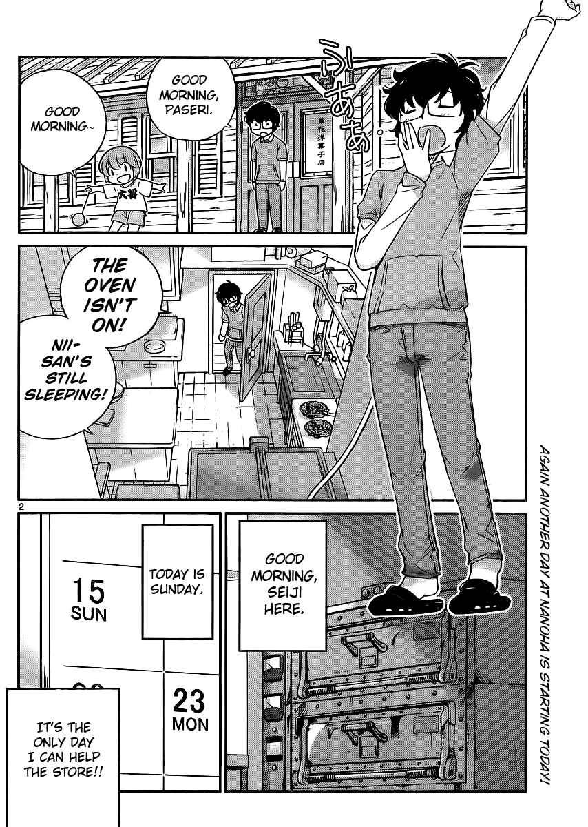 Page 2 Chapter 4 Nanoha Yougashiten no Ii Shigoto