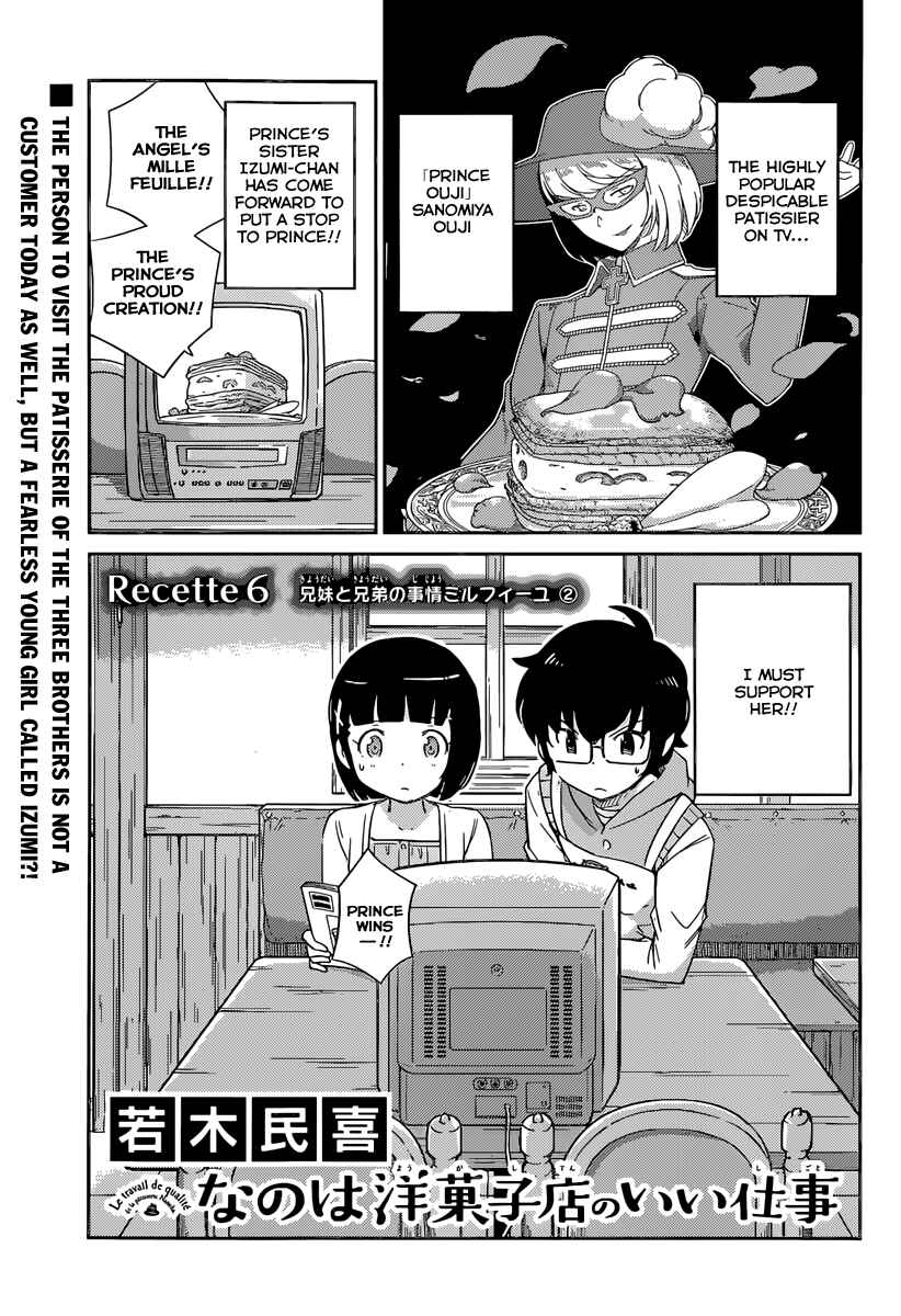 Page 2 Chapter 6 Nanoha Yougashiten no Ii Shigoto