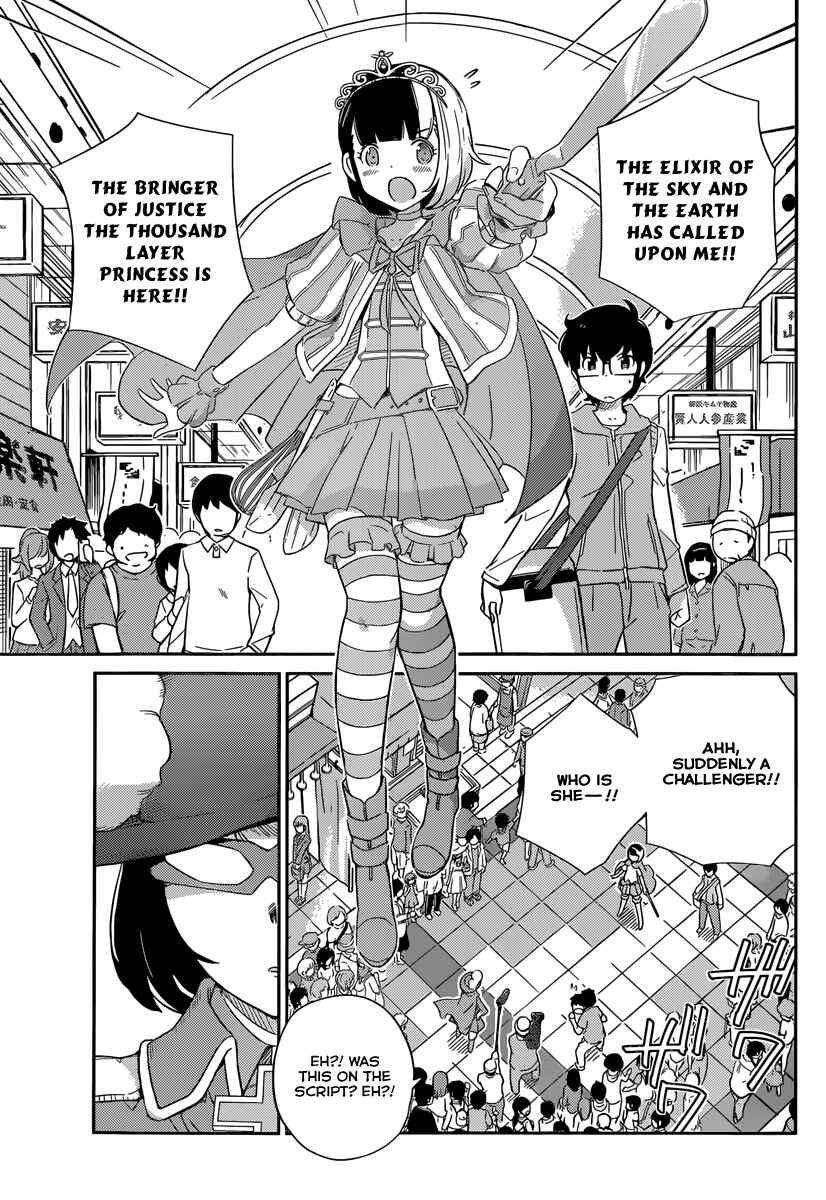 Page 20 Chapter 6 Nanoha Yougashiten no Ii Shigoto