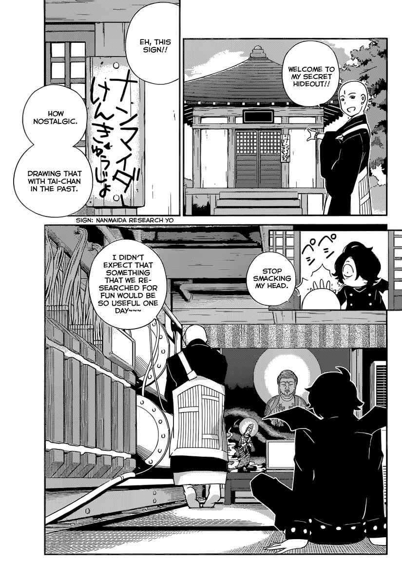 Page 11 Chapter 8 Nanoha Yougashiten no Ii Shigoto