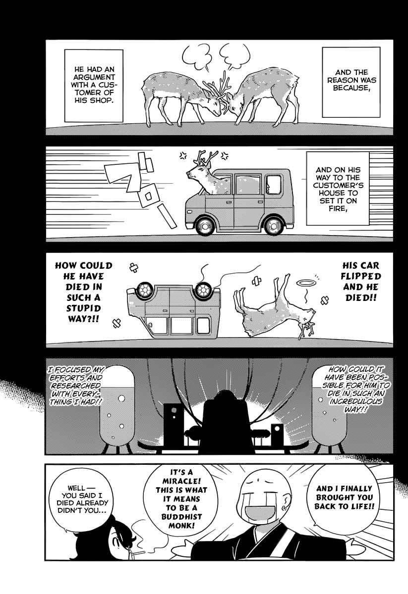 Page 15 Chapter 8 Nanoha Yougashiten no Ii Shigoto