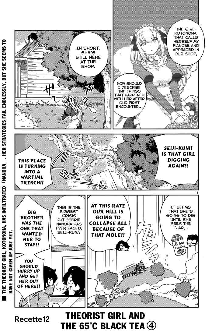 Page 3 Chapter 12 Nanoha Yougashiten no Ii Shigoto
