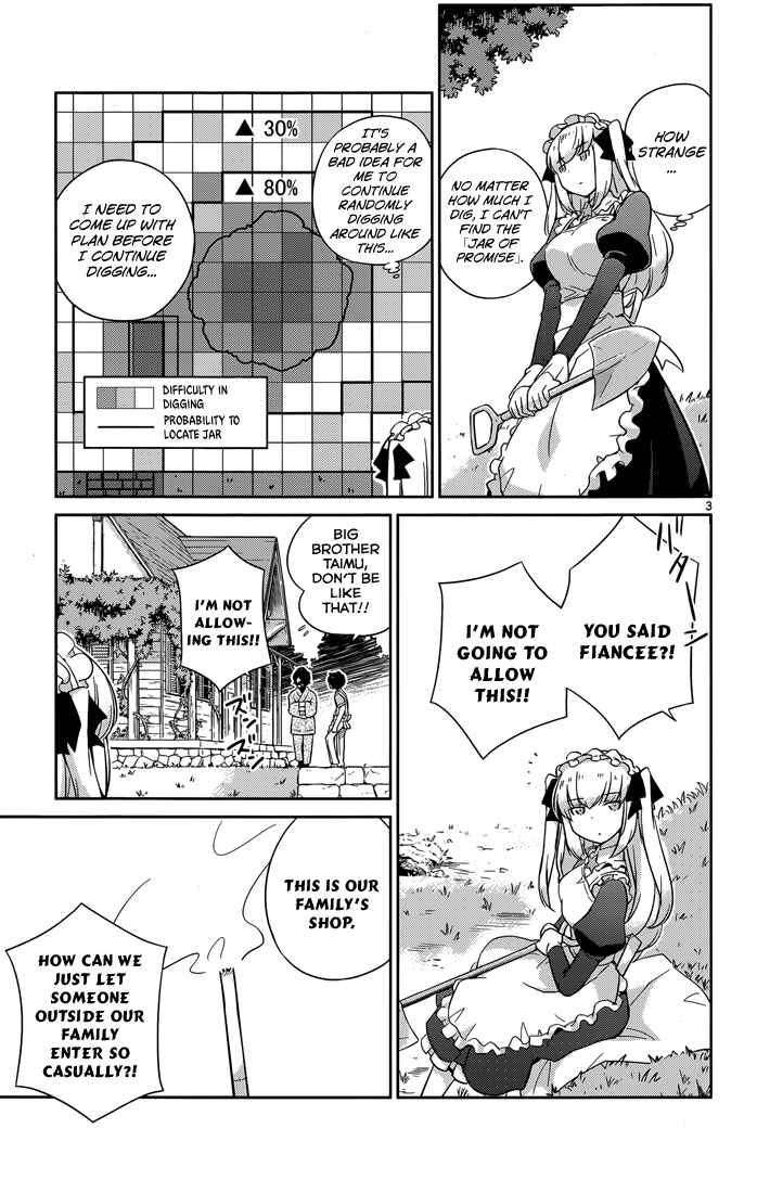 Page 5 Chapter 12 Nanoha Yougashiten no Ii Shigoto