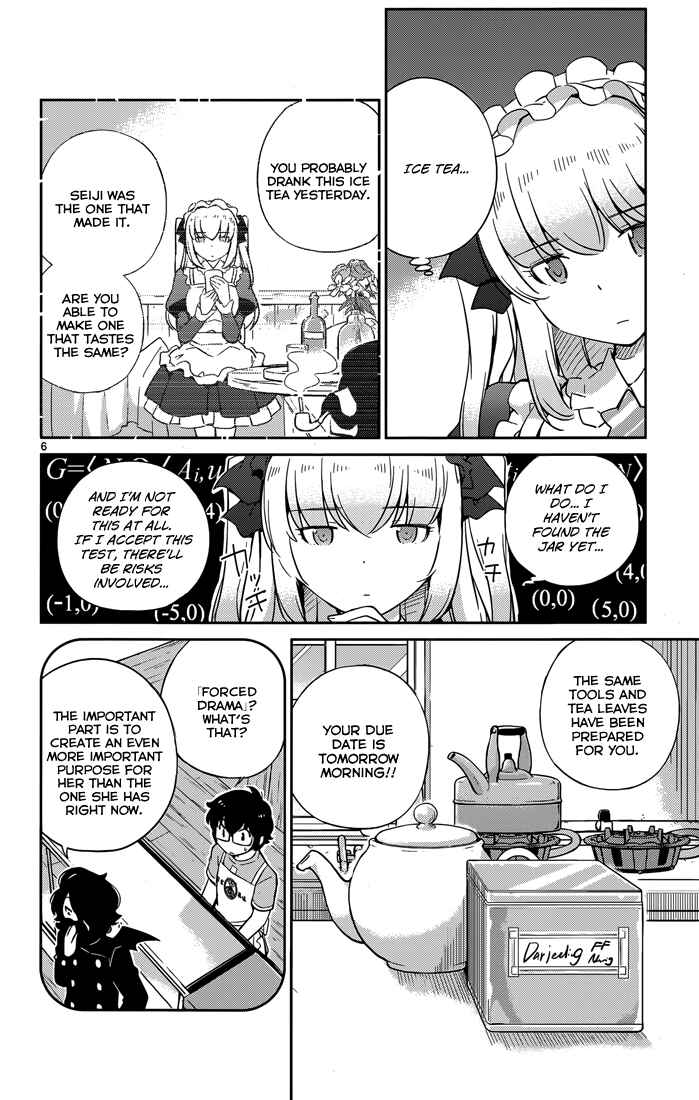 Page 8 Chapter 12 Nanoha Yougashiten no Ii Shigoto