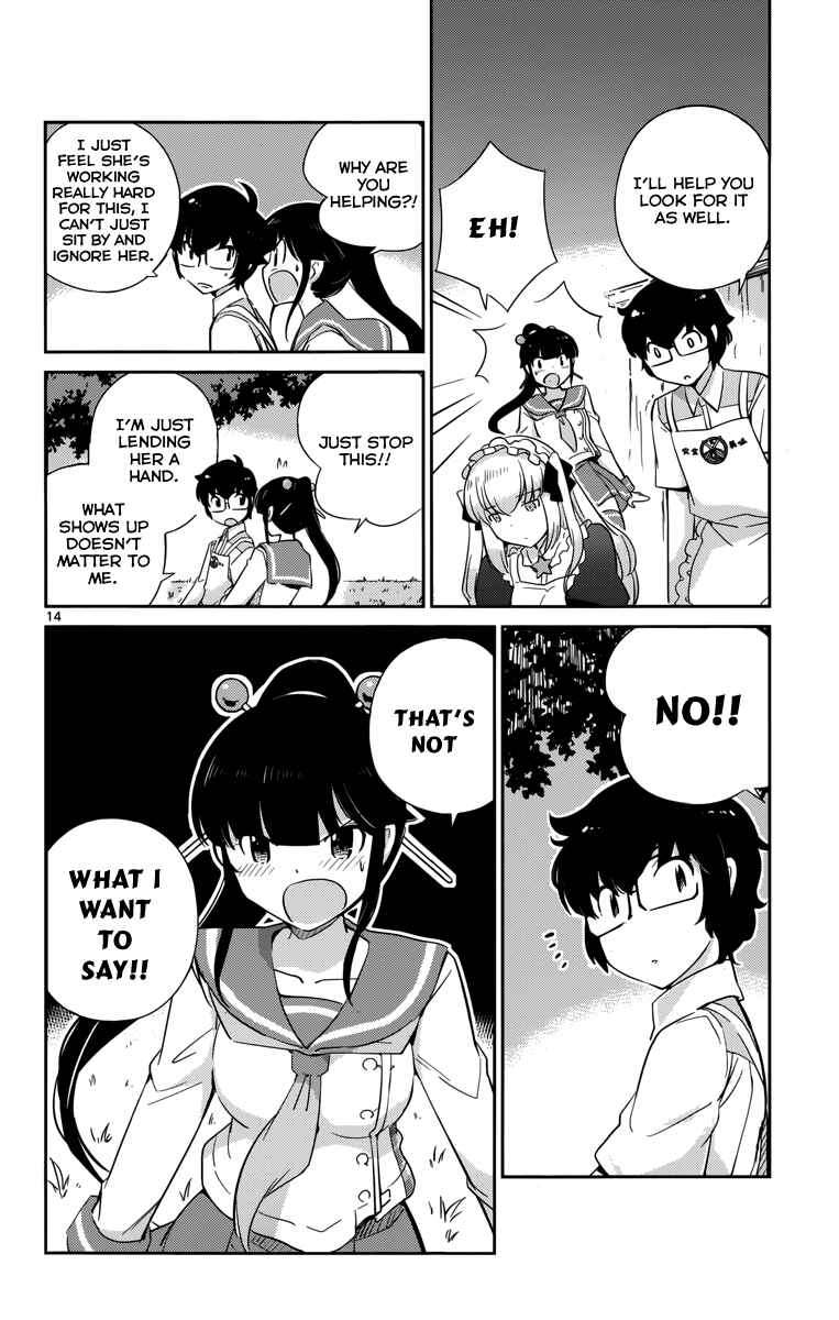 Page 16 Chapter 11 Nanoha Yougashiten no Ii Shigoto