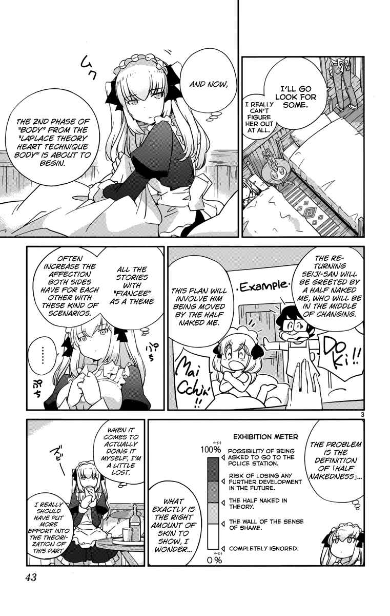 Page 5 Chapter 11 Nanoha Yougashiten no Ii Shigoto