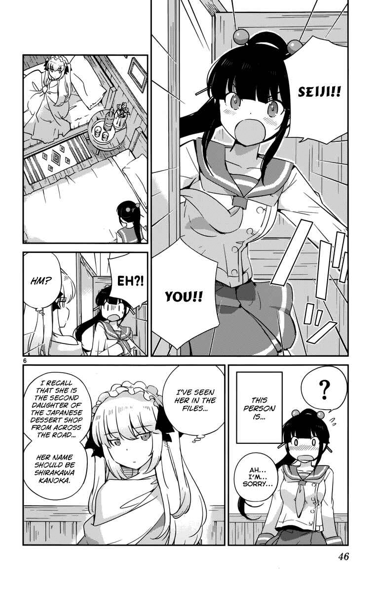 Page 8 Chapter 11 Nanoha Yougashiten no Ii Shigoto