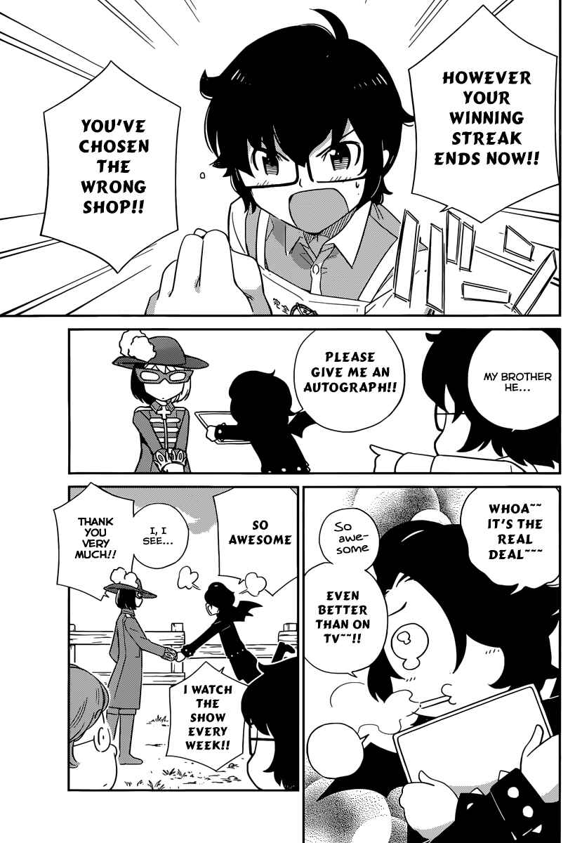 Page 12 Chapter 5 Nanoha Yougashiten no Ii Shigoto