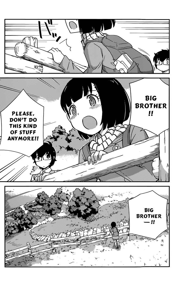 Page 15 Chapter 5 Nanoha Yougashiten no Ii Shigoto