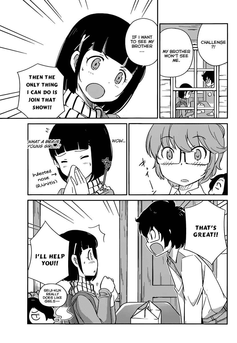 Page 19 Chapter 5 Nanoha Yougashiten no Ii Shigoto