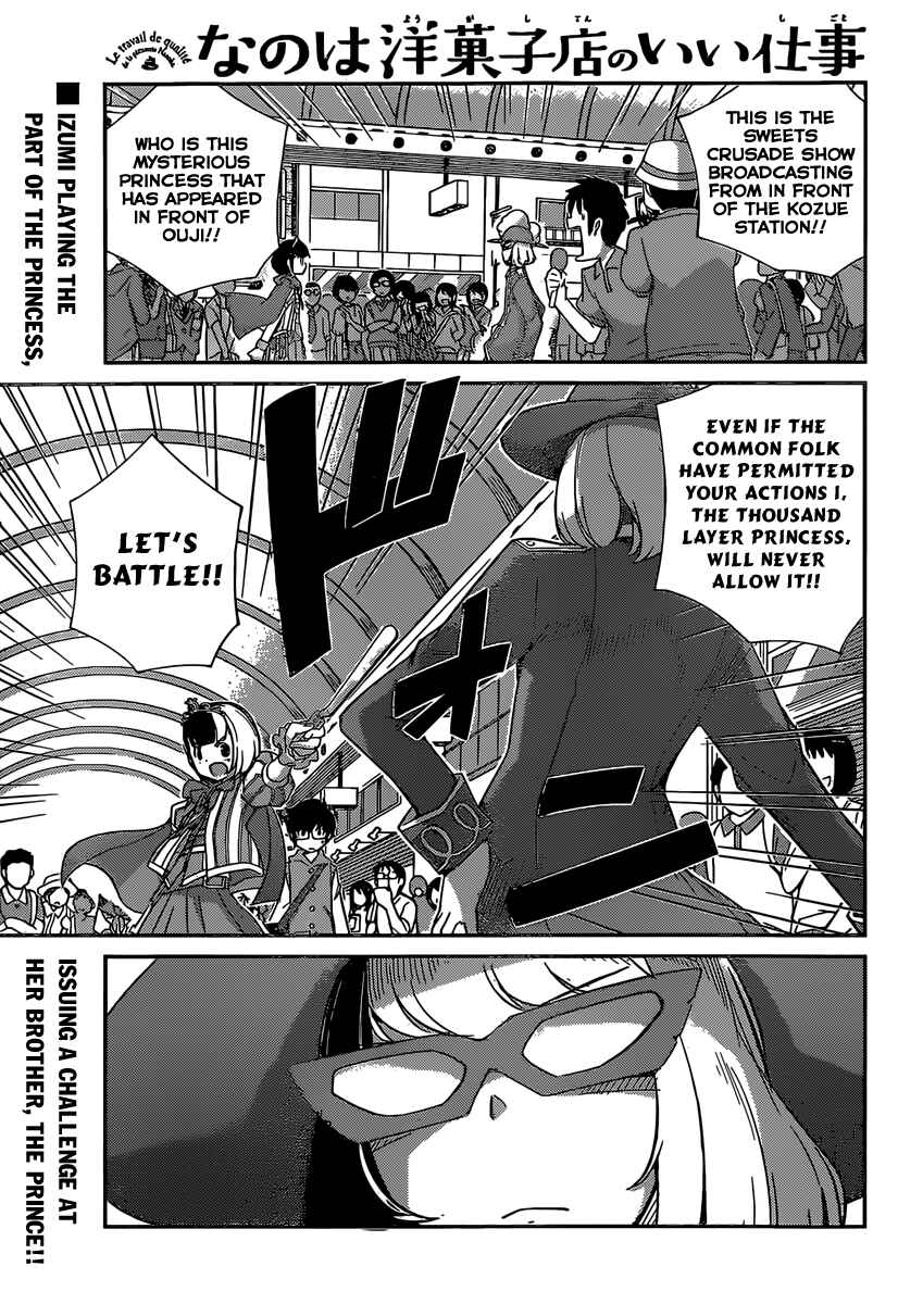 Page 2 Chapter 7 Nanoha Yougashiten no Ii Shigoto