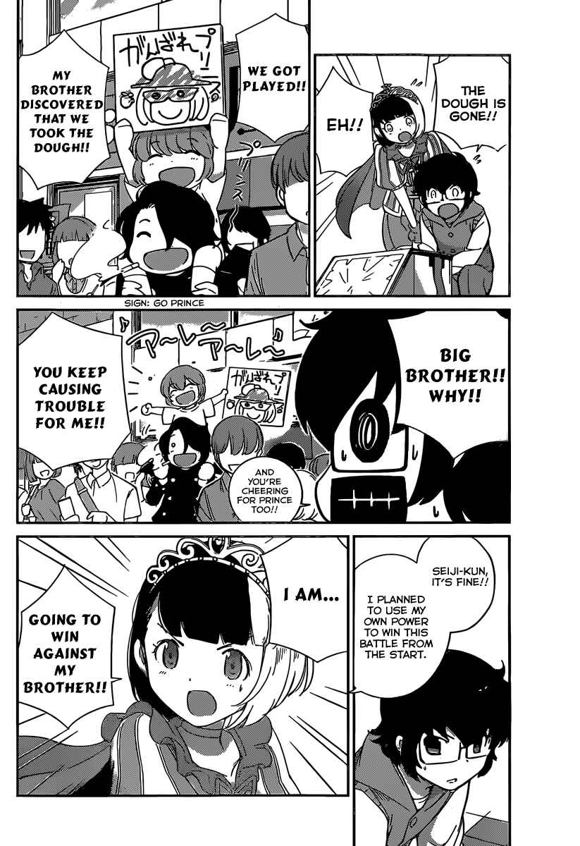 Page 5 Chapter 7 Nanoha Yougashiten no Ii Shigoto