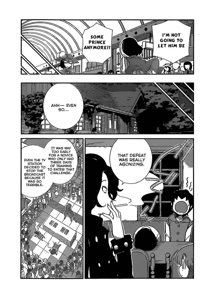 Page 6 Chapter 7 Nanoha Yougashiten no Ii Shigoto