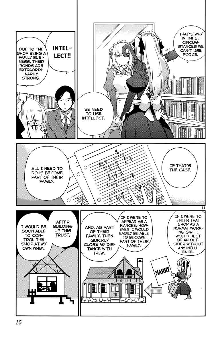Page 18 Chapter 9 Nanoha Yougashiten no Ii Shigoto
