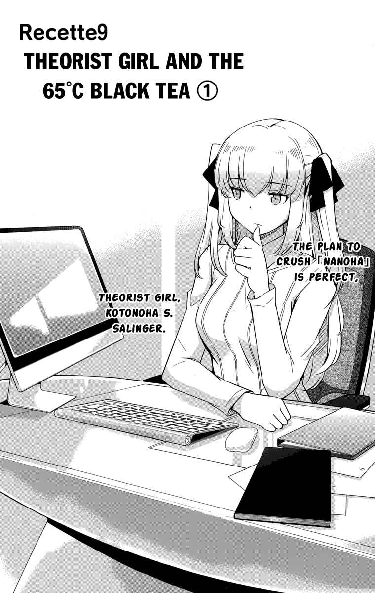 Page 9 Chapter 9 Nanoha Yougashiten no Ii Shigoto