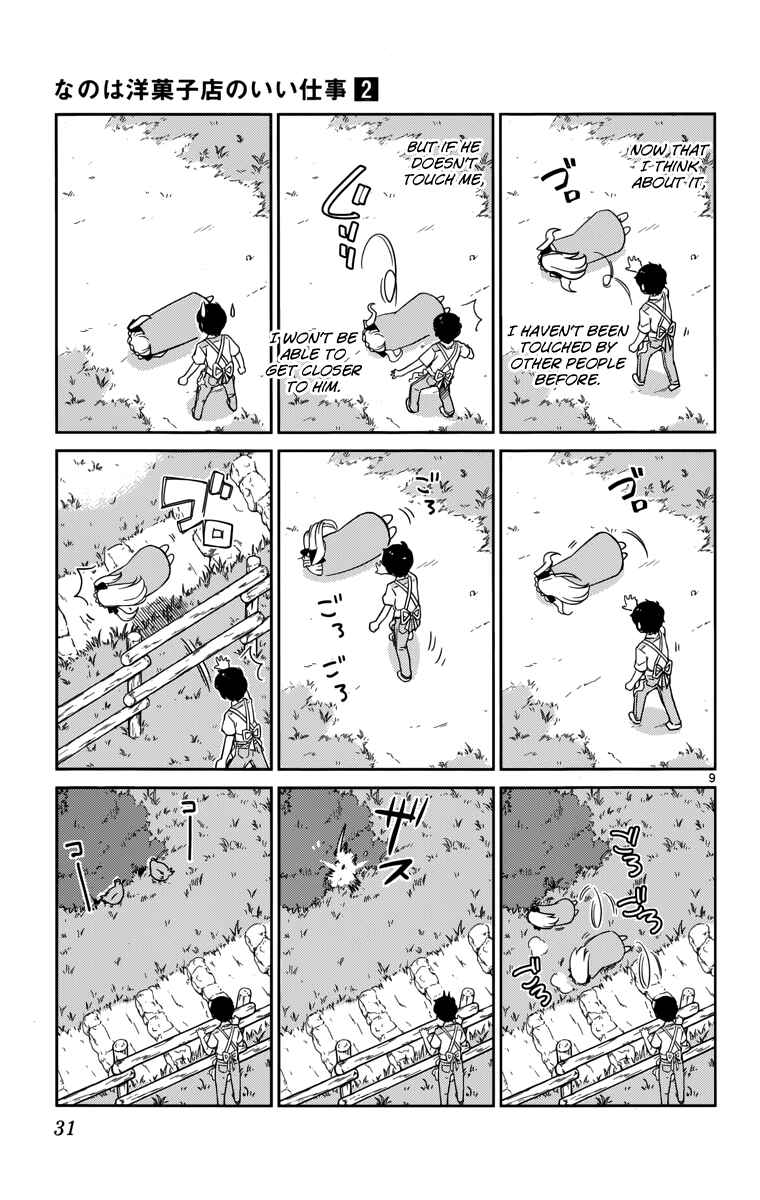 Page 11 Chapter 10 Nanoha Yougashiten no Ii Shigoto