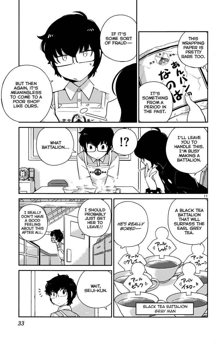 Page 13 Chapter 10 Nanoha Yougashiten no Ii Shigoto