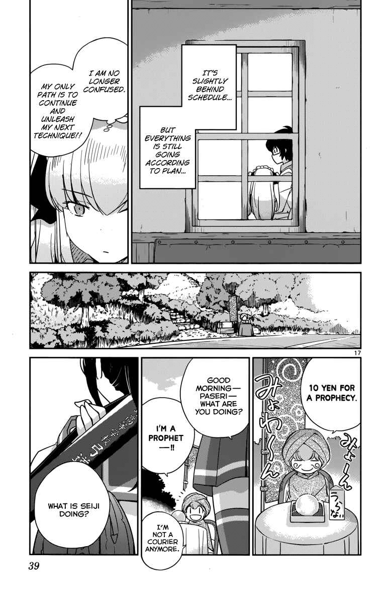 Page 19 Chapter 10 Nanoha Yougashiten no Ii Shigoto