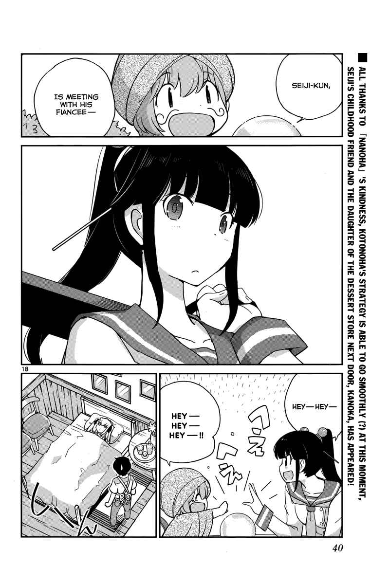 Page 20 Chapter 10 Nanoha Yougashiten no Ii Shigoto