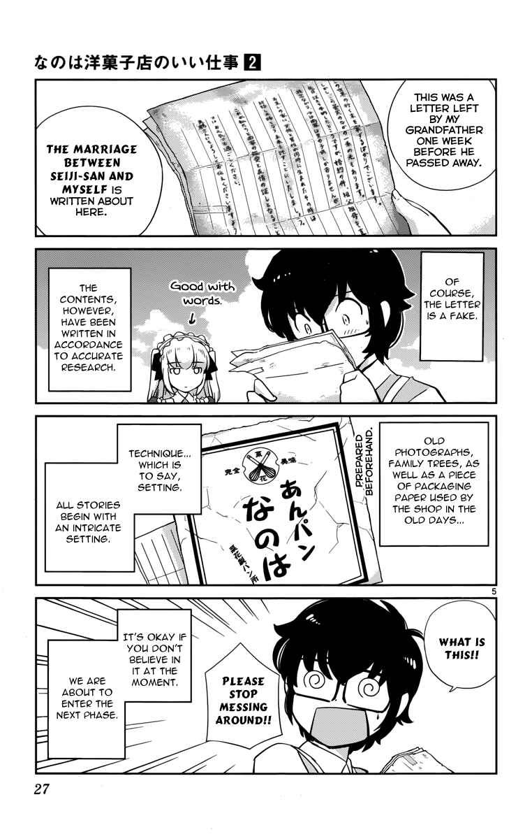 Page 7 Chapter 10 Nanoha Yougashiten no Ii Shigoto