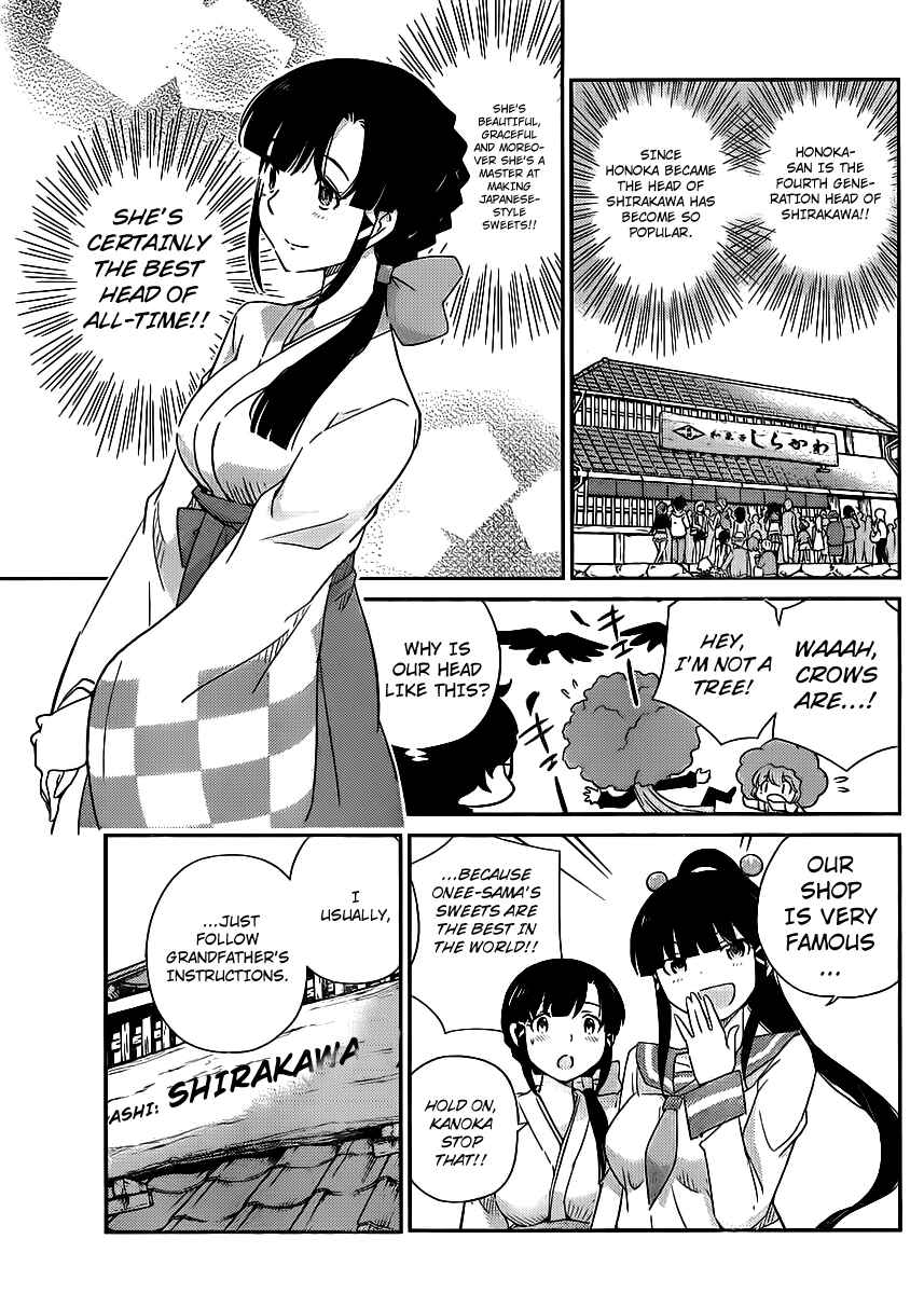 Page 10 Chapter 3 Nanoha Yougashiten no Ii Shigoto