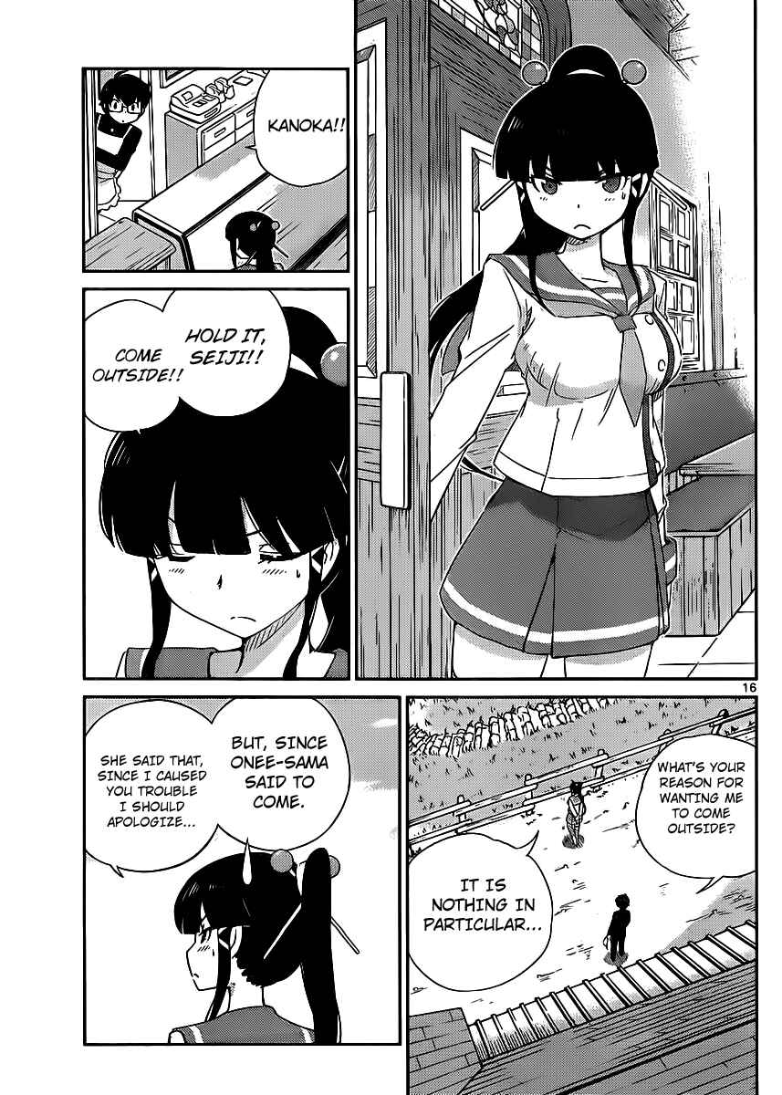 Page 16 Chapter 3 Nanoha Yougashiten no Ii Shigoto