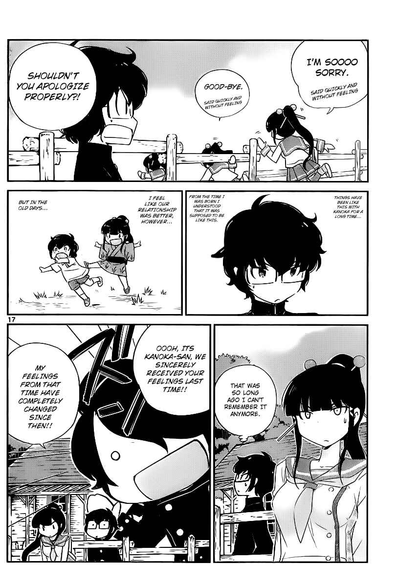 Page 17 Chapter 3 Nanoha Yougashiten no Ii Shigoto