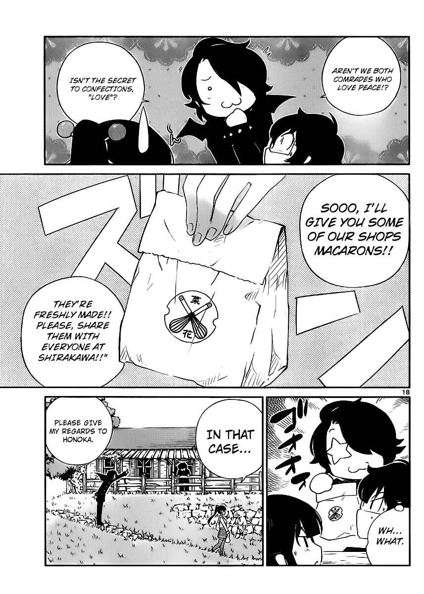 Page 18 Chapter 3 Nanoha Yougashiten no Ii Shigoto