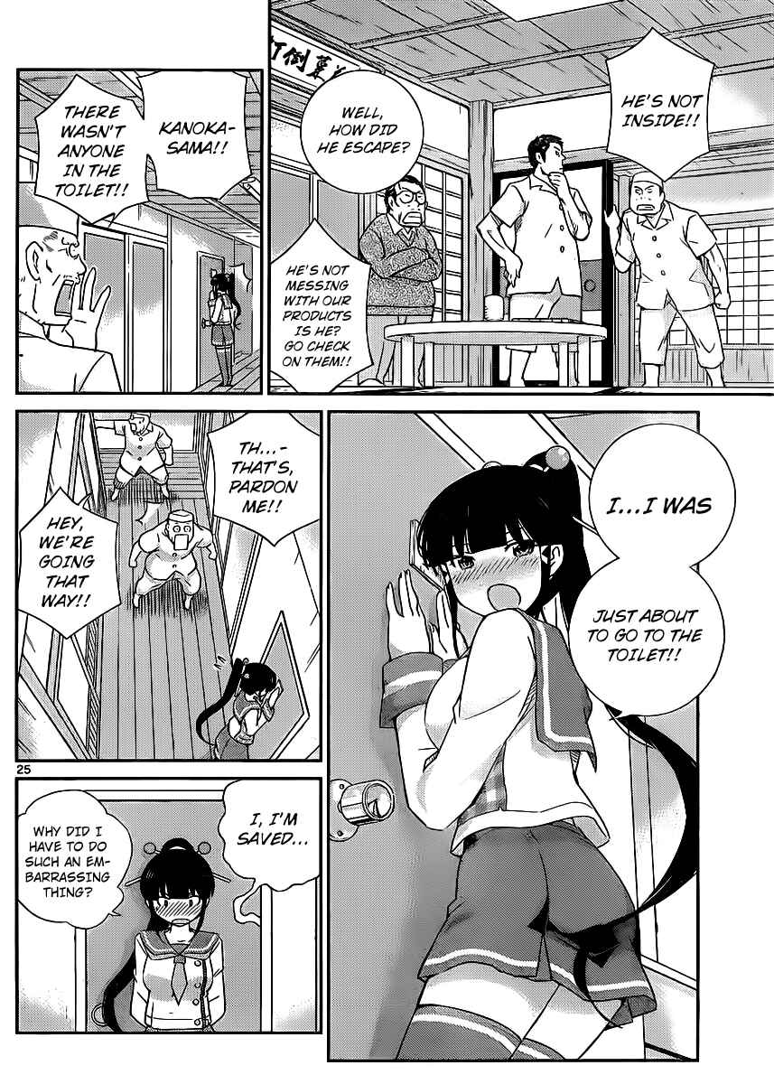 Page 25 Chapter 3 Nanoha Yougashiten no Ii Shigoto