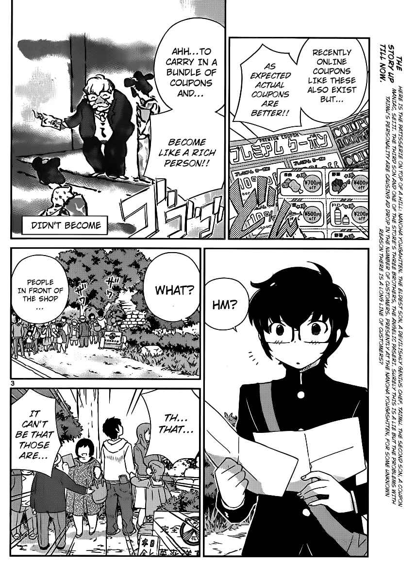 Page 3 Chapter 3 Nanoha Yougashiten no Ii Shigoto