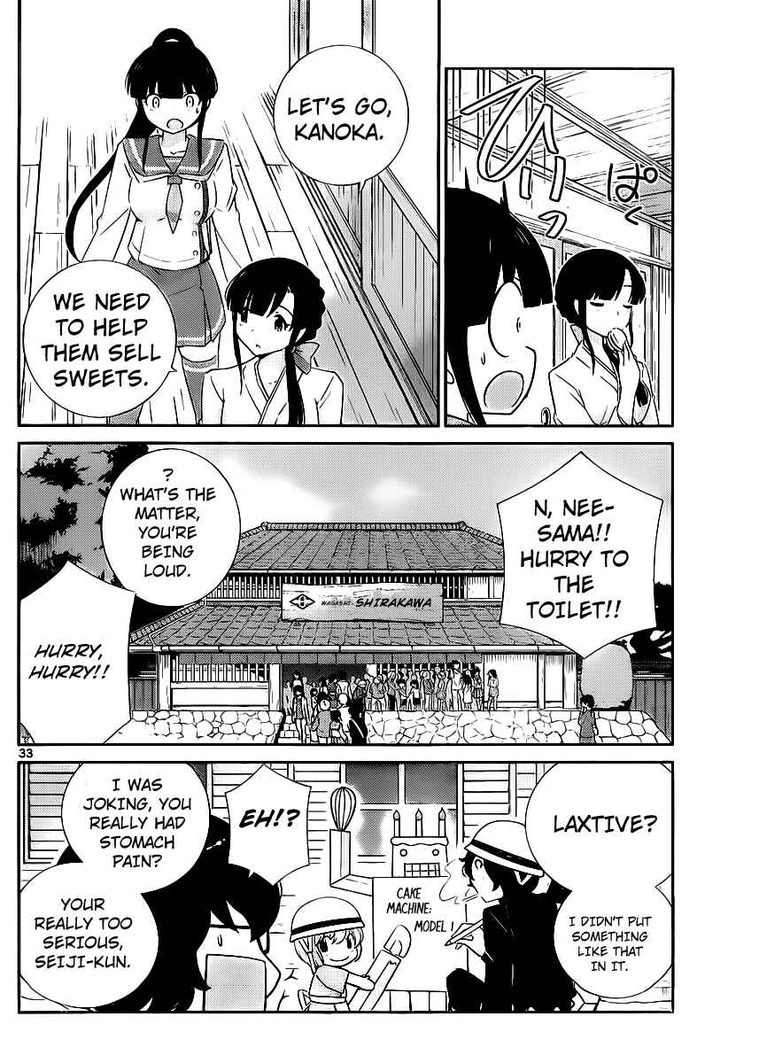 Page 33 Chapter 3 Nanoha Yougashiten no Ii Shigoto