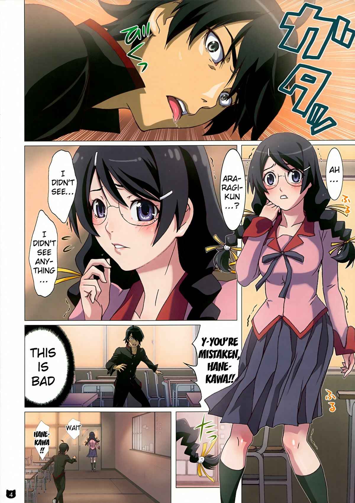 Page 4 Chapter Unknown_14ad Bakemonogatari - Araragi-kun wa Yokkyuufuman (Doujinshi)