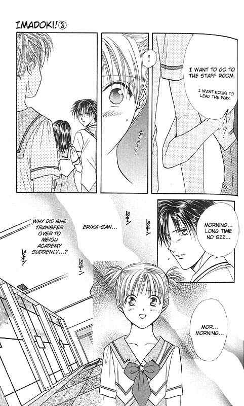 Page 102 Chapter Unknown_fa2f Imadoki!