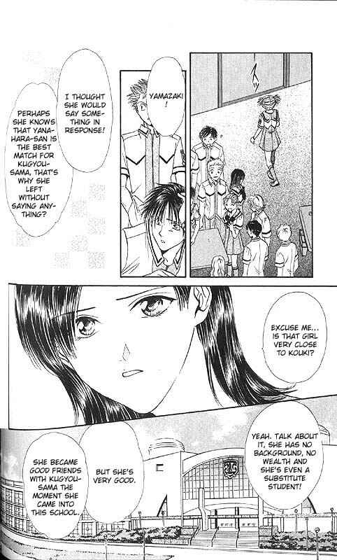 Page 107 Chapter Unknown_fa2f Imadoki!