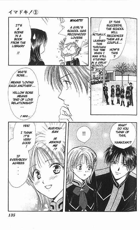 Page 139 Chapter Unknown_fa2f Imadoki!
