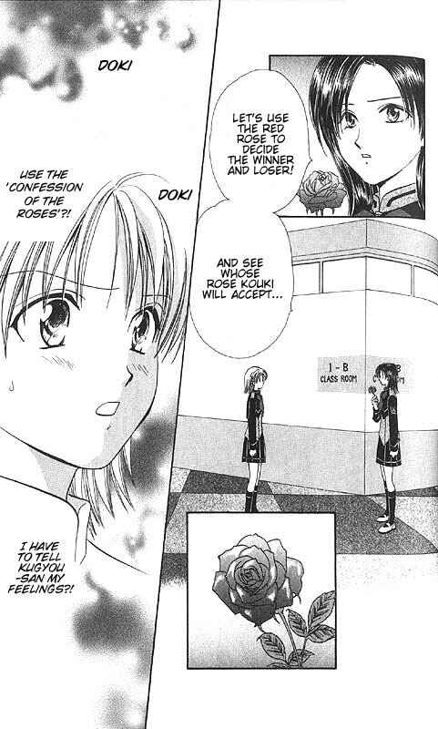 Page 159 Chapter Unknown_fa2f Imadoki!