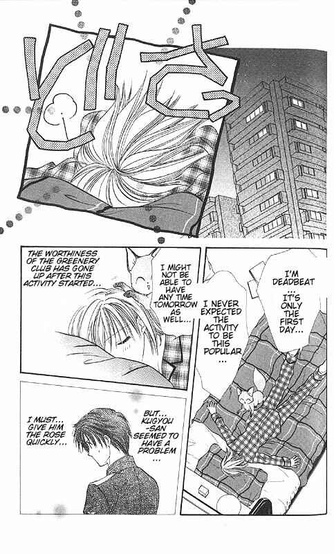 Page 169 Chapter Unknown_fa2f Imadoki!